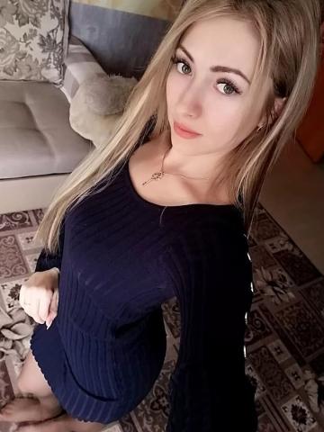 Карина