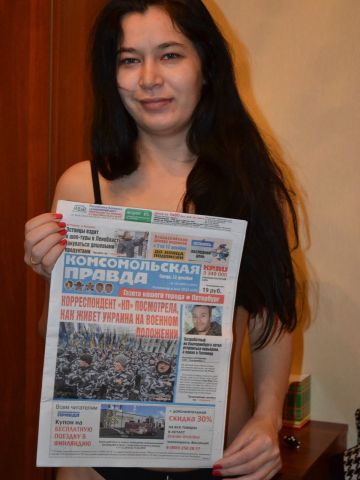 Рита